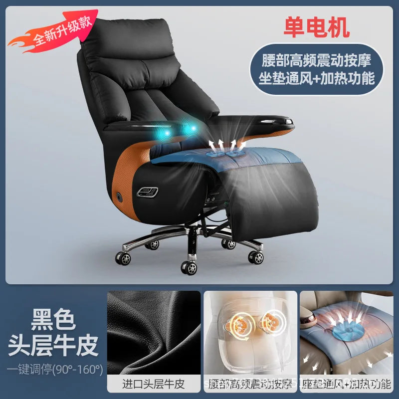 Intelligent electric leather office chair study computer chair president chair high frequency pulse
