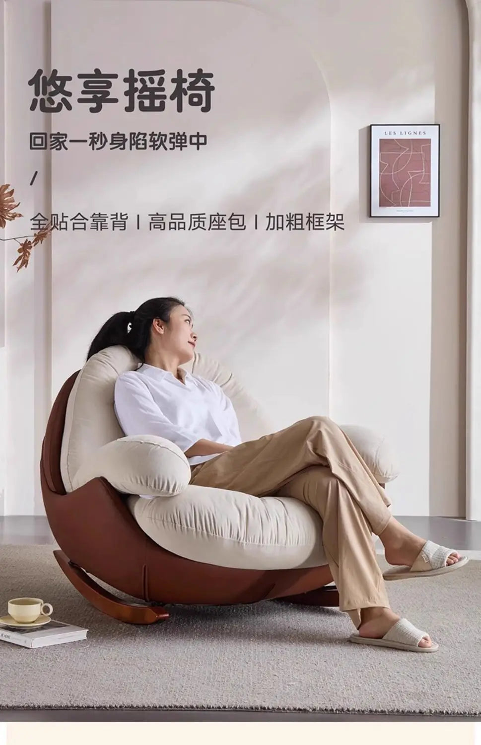 Lazy sofa rocking chair adult medieval balcony household single leisure living room lazy rocking sofa recliner