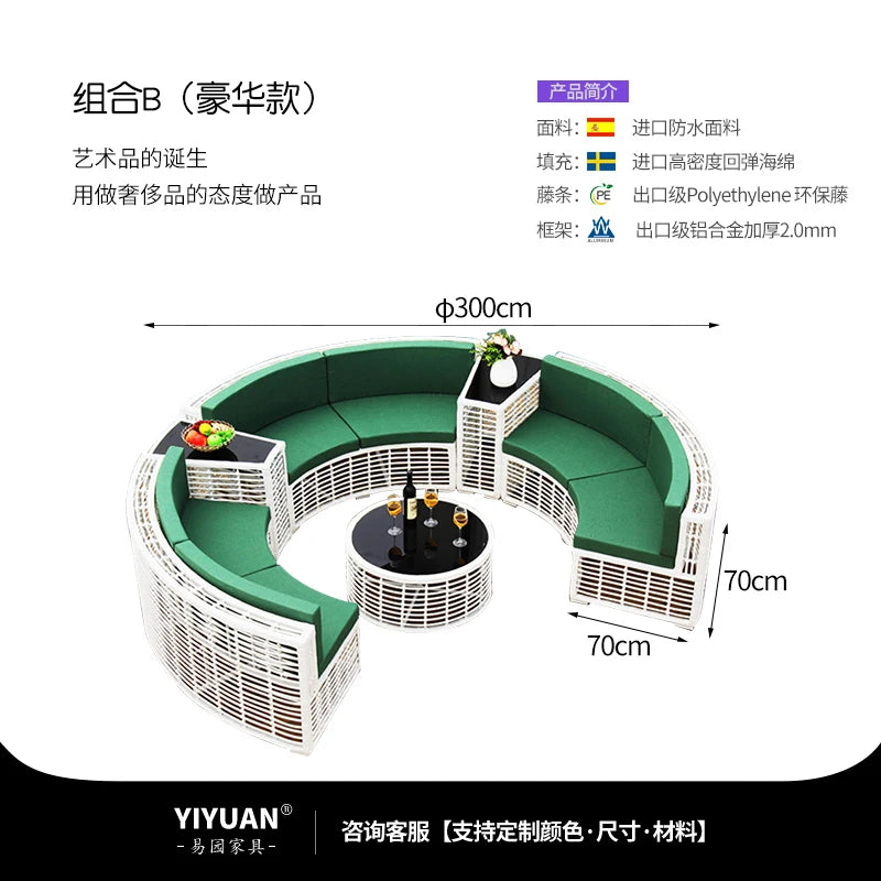 Outdoor sofa combination garden terrace leisure rattan circular courtyard outdoor open-air rattan chair sun room rattan sofa