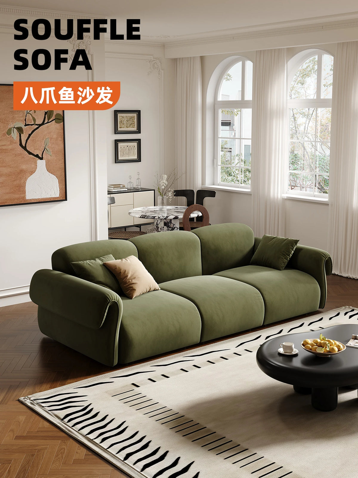 Small apartment sofa living room French retro cloud coffee table combination set green wind straight row fabric