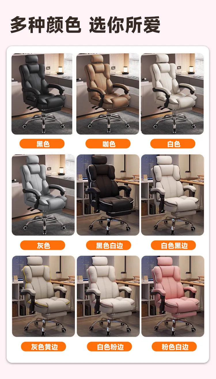Customization Office Chair Lumbar Support Modern Room Design Gaming Chairs Computer Bedroom Sillas Para Escritorio Furniture