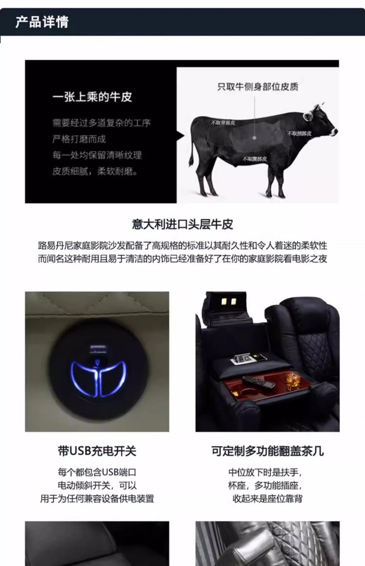 Living room villa leather sofa top layer cowhide electric multi-functional sofa audio-visual room VIP combination