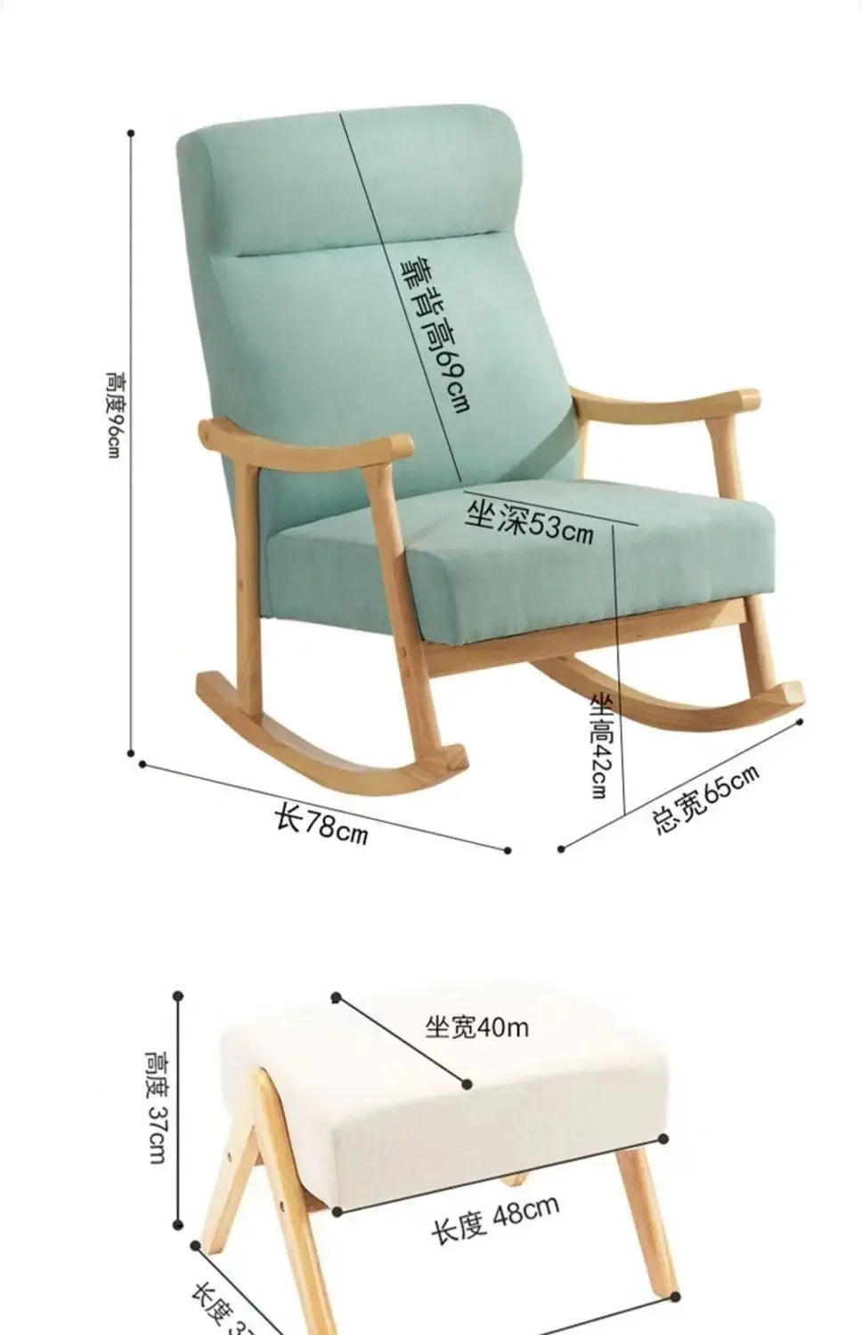 Wooden Rocking Chair Lounge Chair High Backrest Rocking Armchair Accent Chair with Lumber Pillow