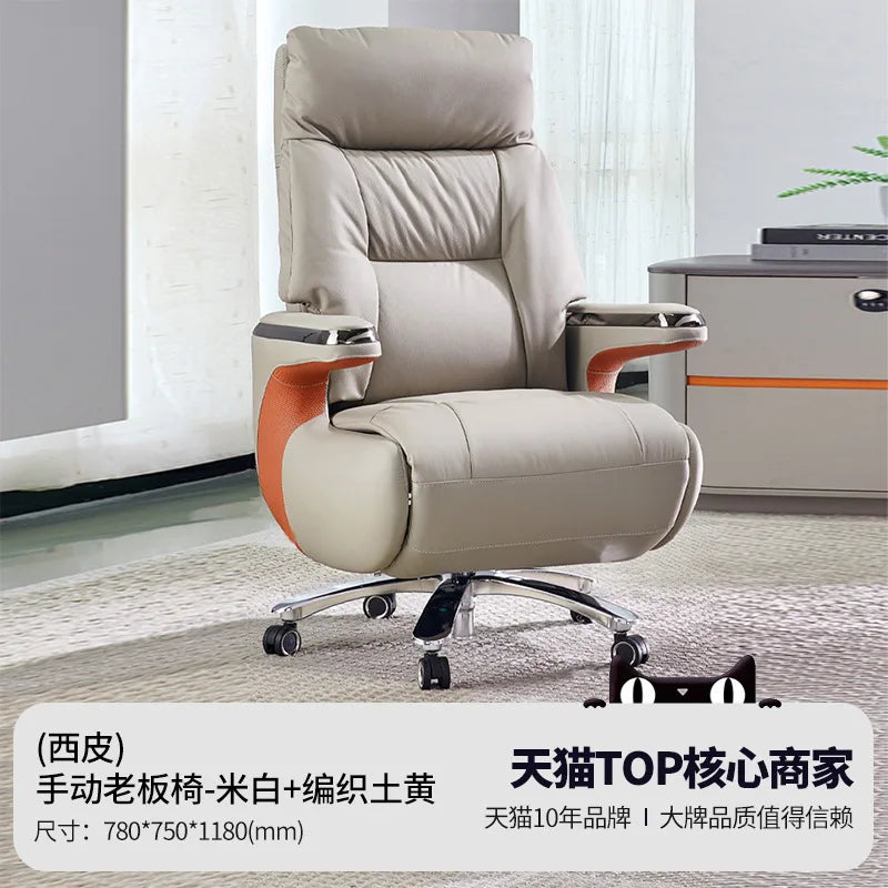 BLeather office chair high-end president sedentary chair comfortable home lunch break study chair