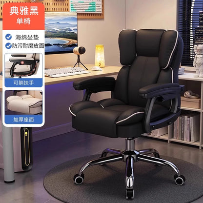 Ergonomic Mobile Office Chair Desk Recliner Dining Office Chair Accent Gamer Home Vanity Chaise De Bureaux Office Furniture