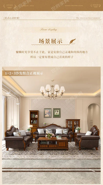 Solid wood leather sofa combination living room simple whole house furniture