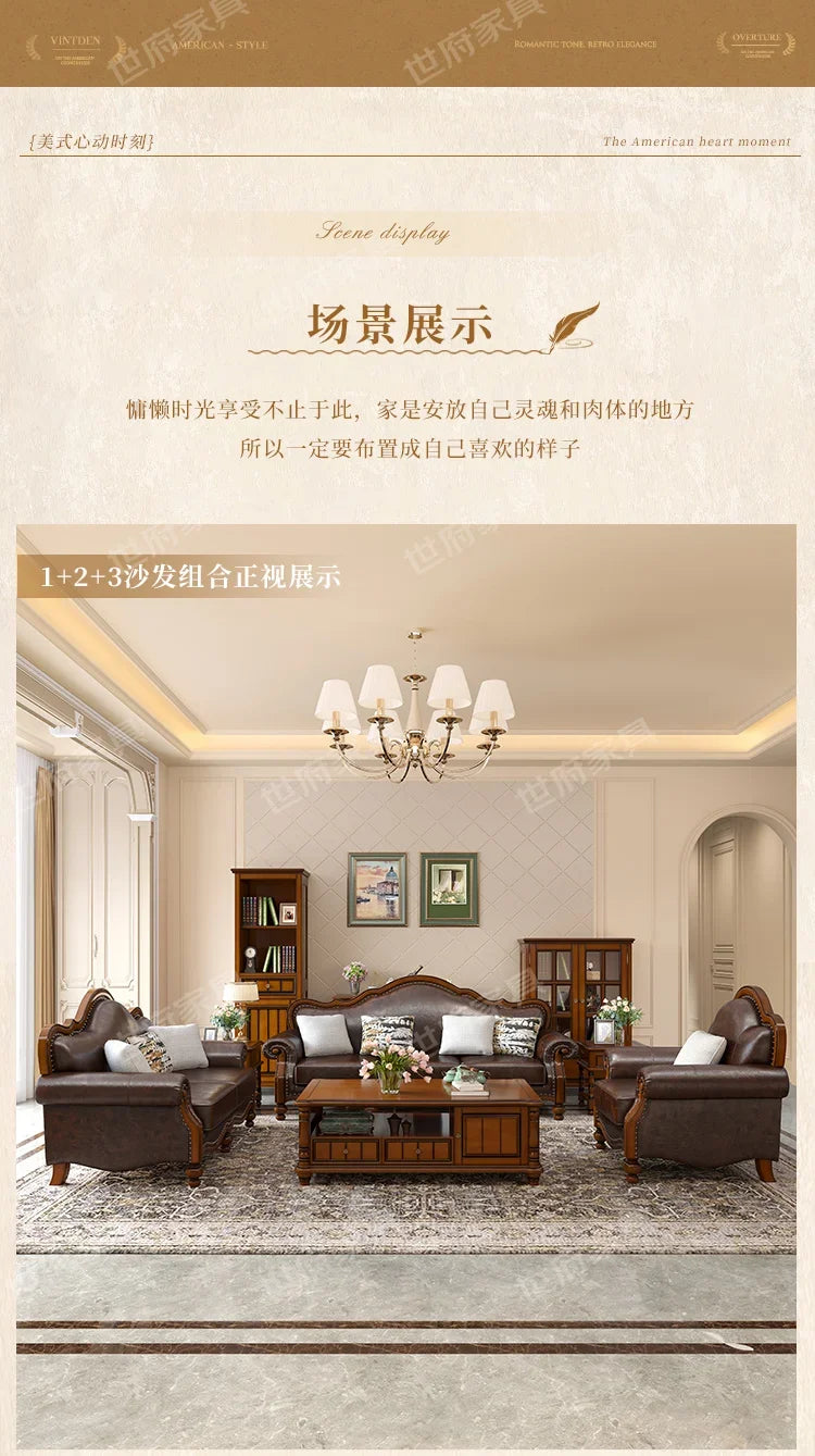 Solid wood leather sofa combination living room simple whole house furniture