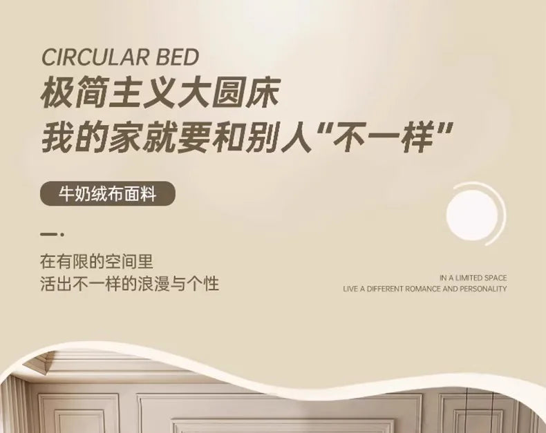 Fabric Round Bed Cream Wind Simple Double Wedding Light Luxury Adult Comfortable Bed Unusual High Quality Muebles Furniture