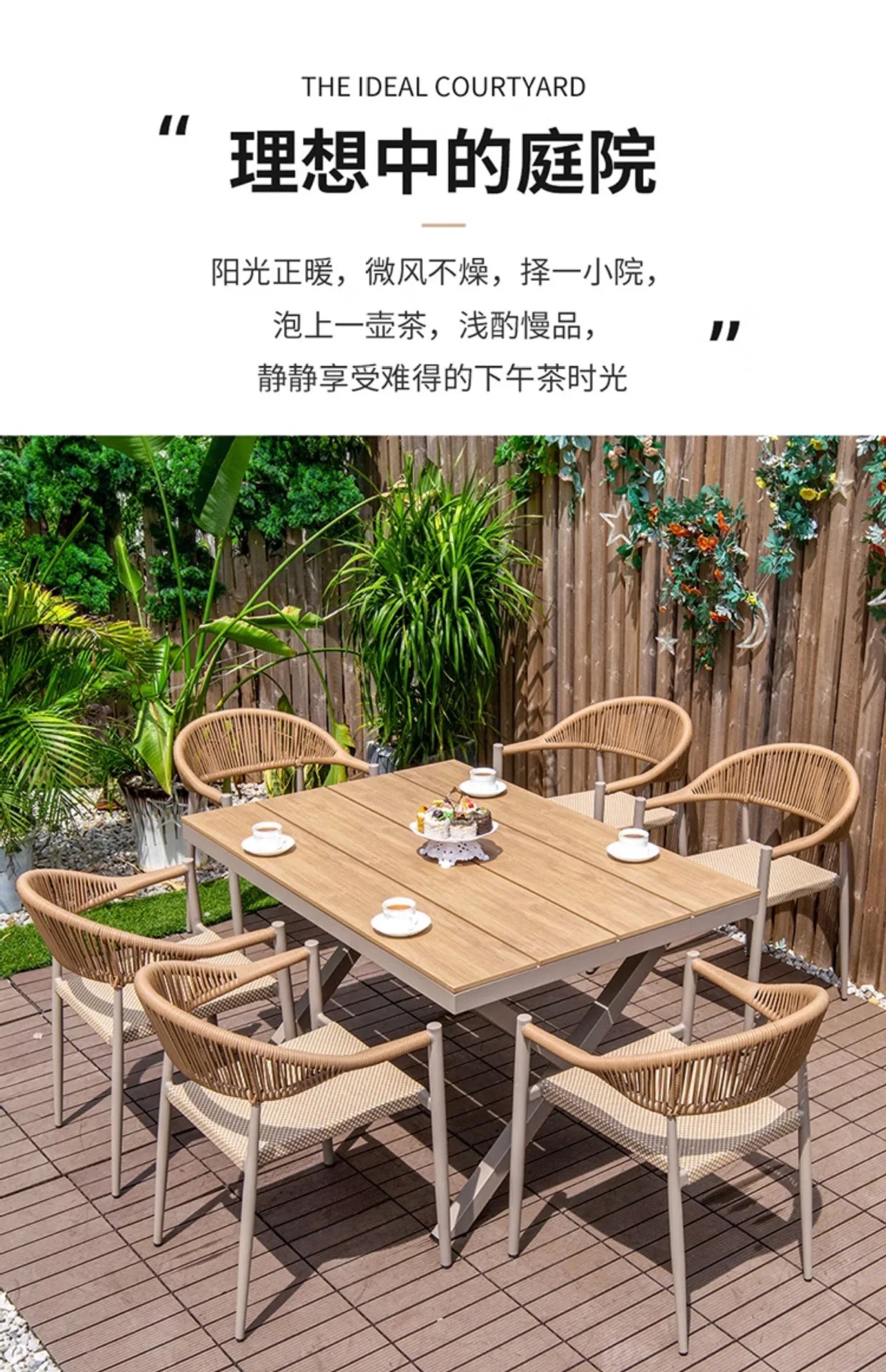Outdoor table and chair courtyard villa leisure open-air balcony rattan chair Internet celebrity waterproof sunscreen garden