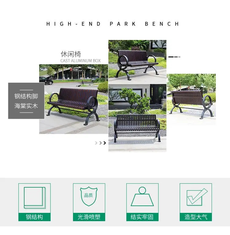Outdoor solid wood park chair Outdoor community square rest Retro wood waterproof backrest Leisure bench