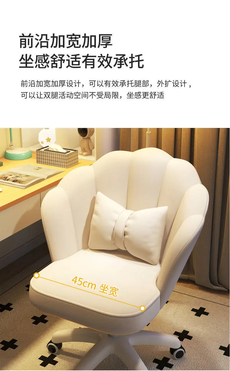 Computer Chair, Comfortable, Sedentary, Backrest, Home, Study, Office, Swivel Chair, Bedroom, Dresser, Petal, Makeup Chair