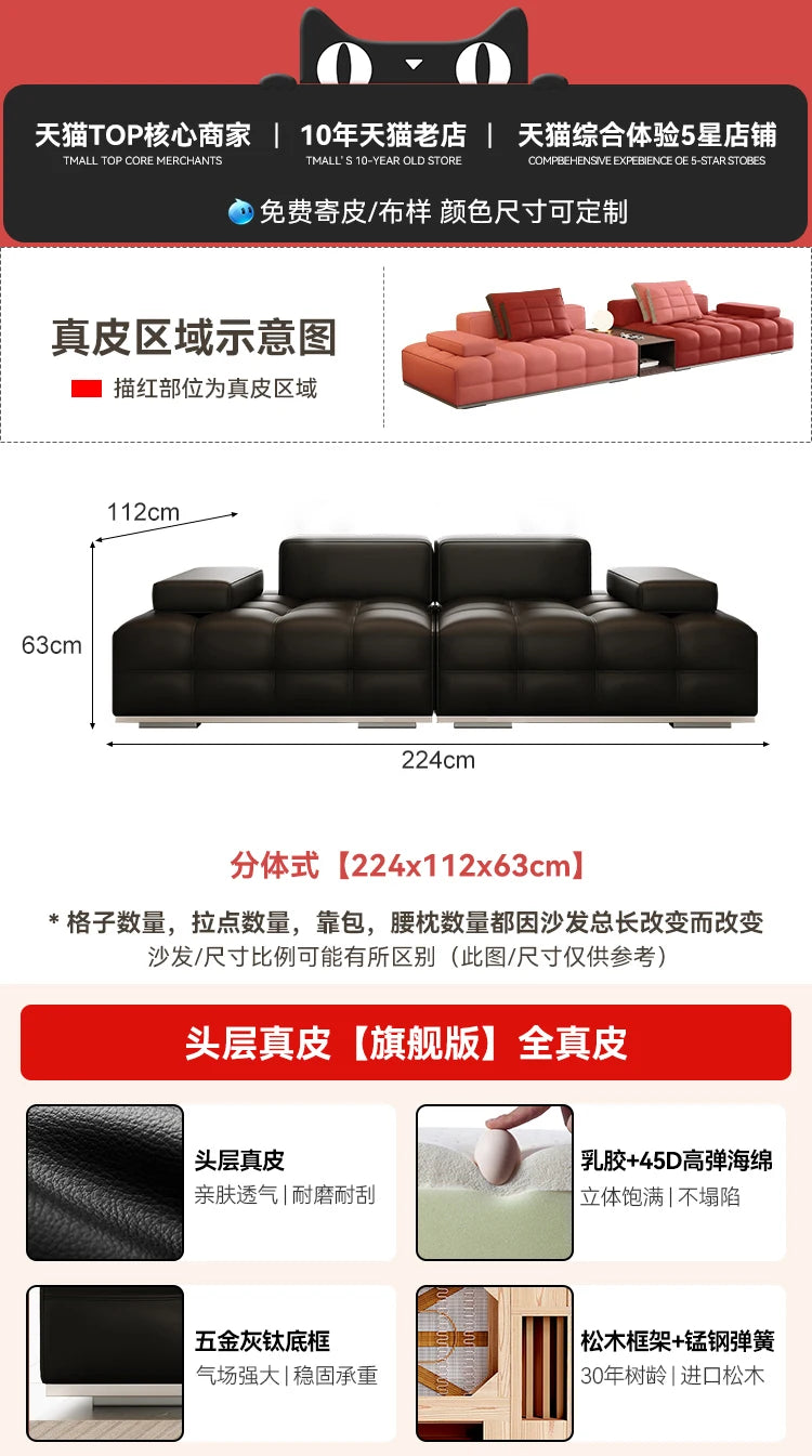 HXL Foot Piano Key Tofu Block Foot Living Room Module Sofa