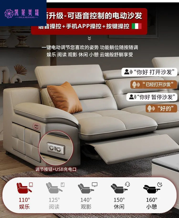 Multi-purpose leather high-end home living room electric light luxury sofa modern minimalist sofa