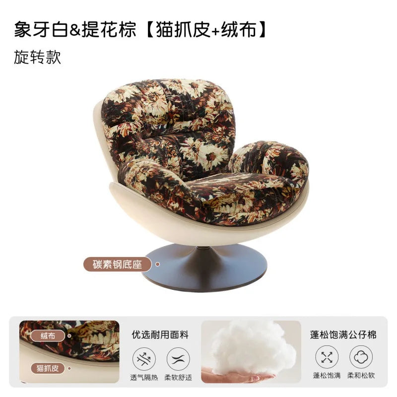 Rotating Eggshell Rocking RecliningBalcony Household Sleeping Leisure Single Sofa Nest