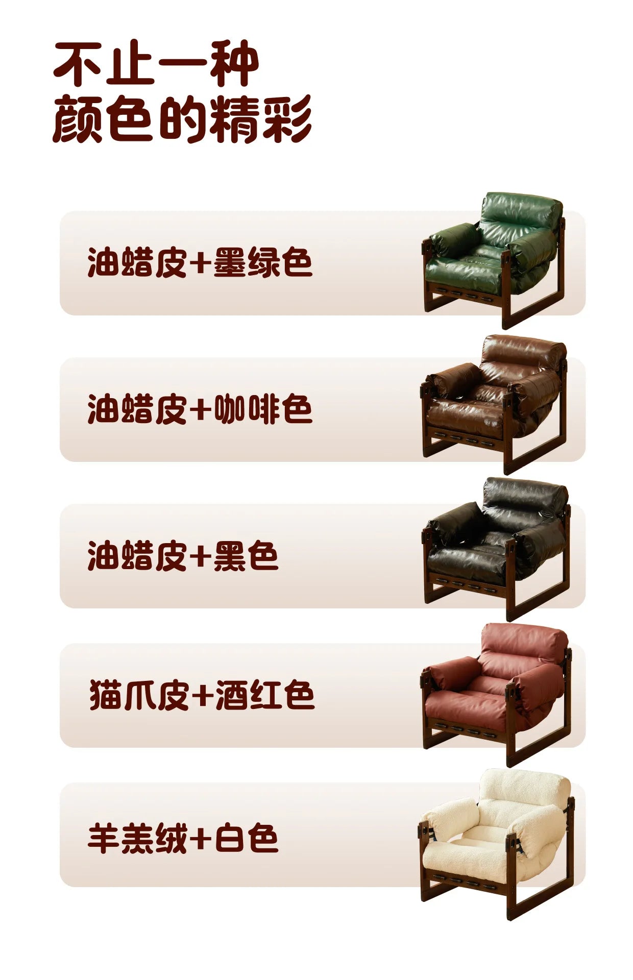 High-End Solid Wood Recliner Sofa Chair Home Personal Leisure Living Room Furniture Small Sofa Comfortable Lazy Chair