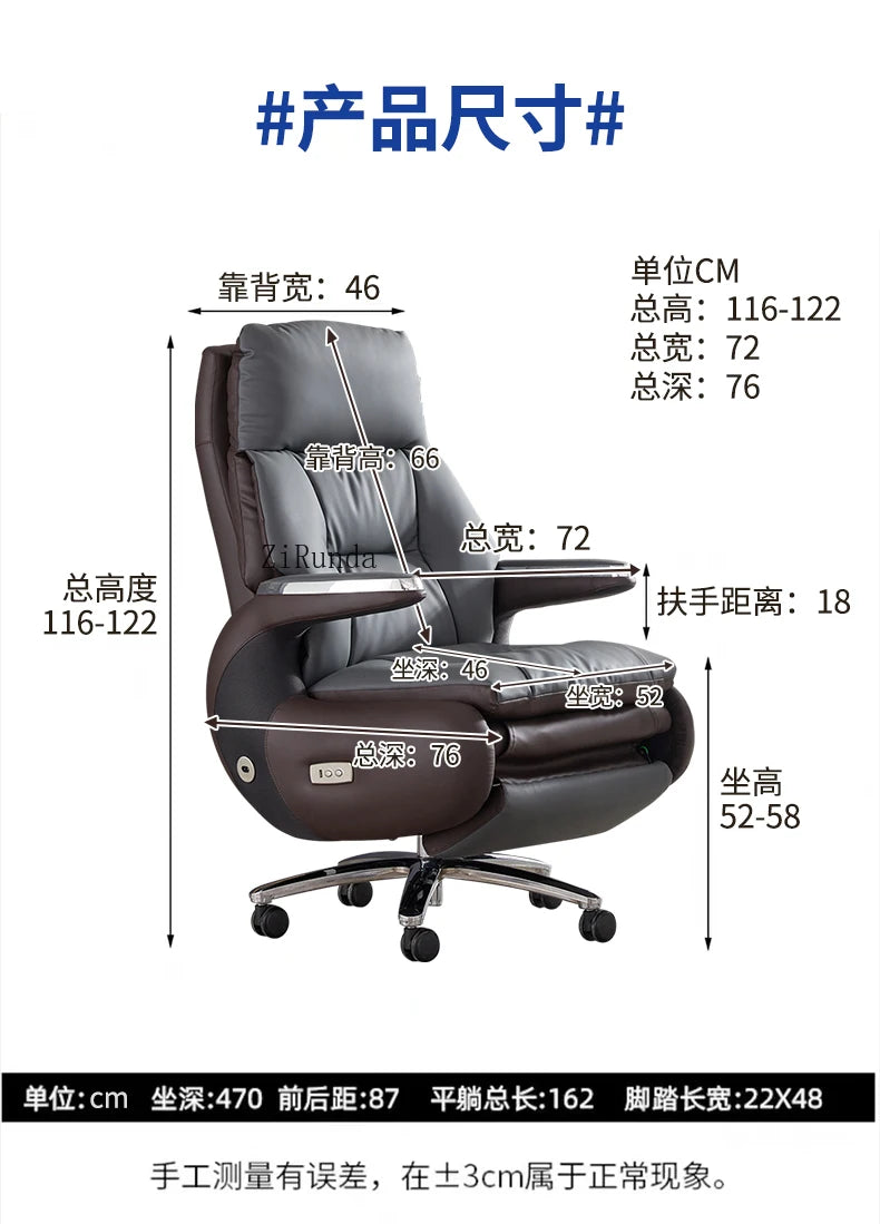 Electric boss chair leather office high-end reclining computer chair home nap multi-functional luxury chair