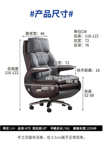 Electric boss chair leather office high-end reclining computer chair home nap multi-functional luxury chair
