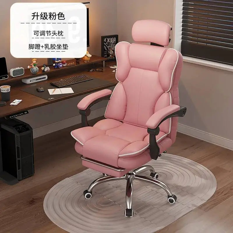 Footrest Support Living Room Computer Chair Comfortable Cushion Office Chair  Recliner Swivel Chaise De Bureaux Furniture