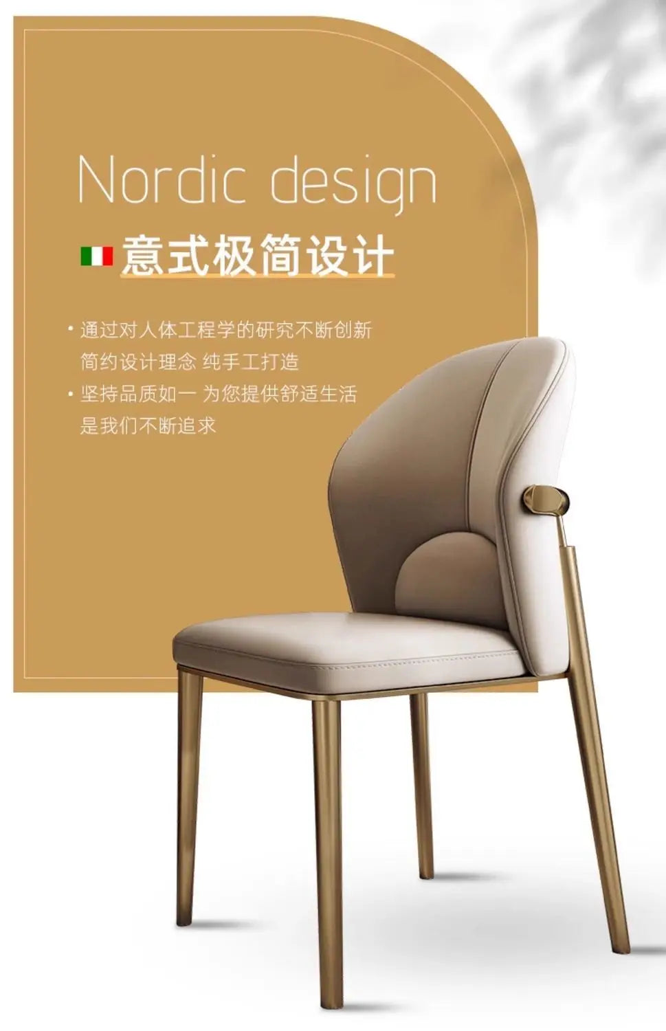 Italian Dining Chair Home Nordic Backrest Chair High-end Restaurant Stool Hotel Modern Simple Light Luxury Stainless Steel Chair