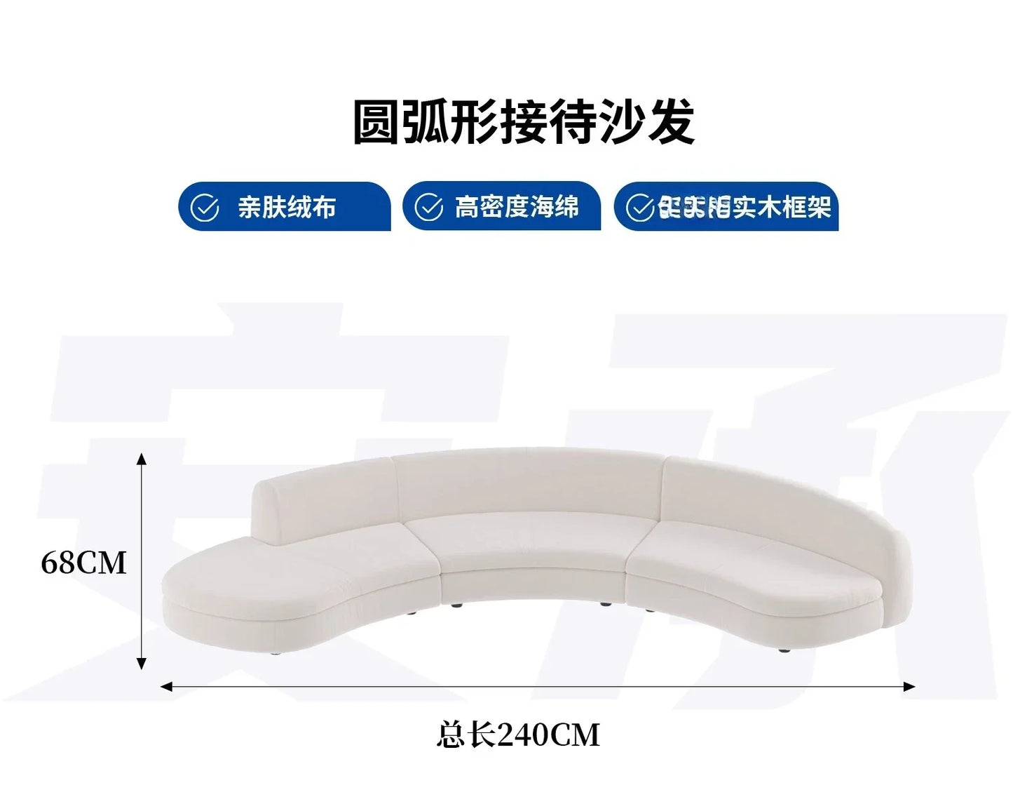 A Light luxury reception, curved sofa, clubhouse rest reception