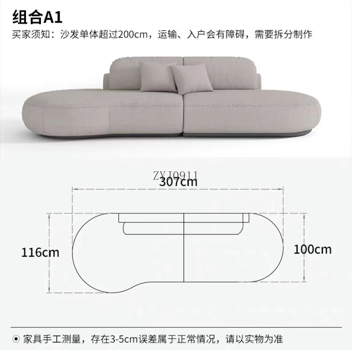 Nordic simple fabric curved corner multi-person living room beauty salon hotel reception sofa