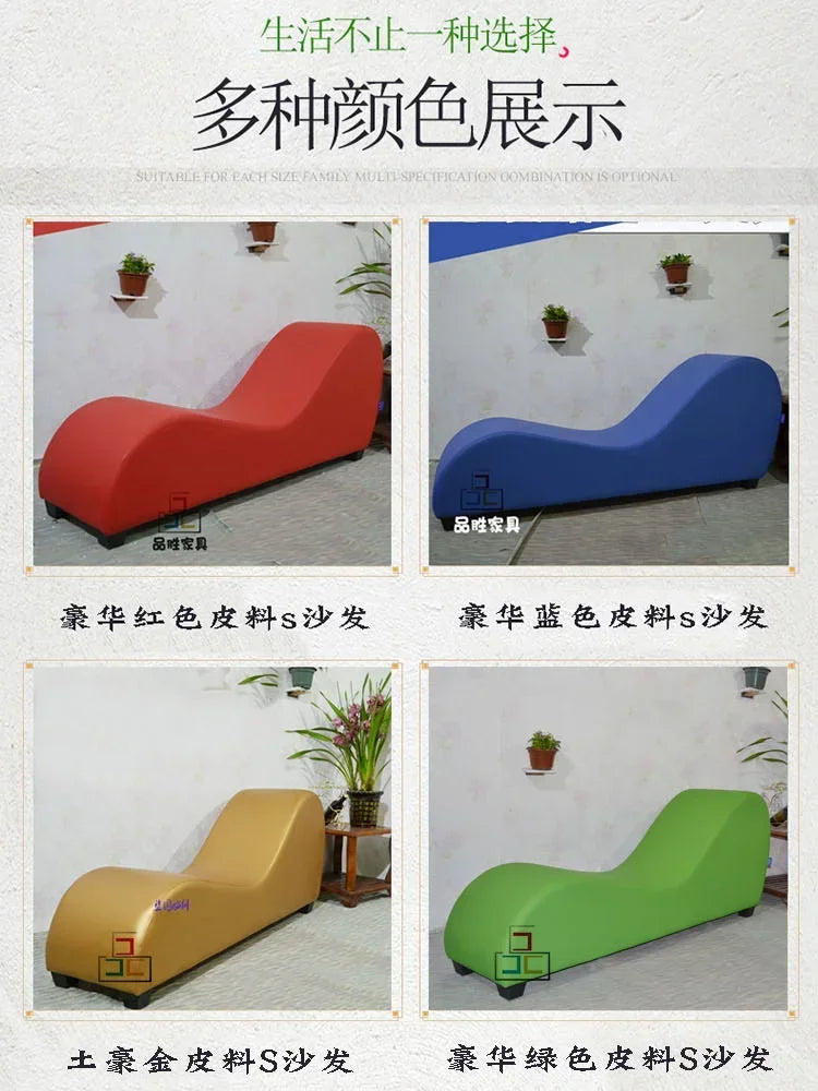 A  Sex sofa, concubine chair, single lazy recliner, couple bedroom position S-shaped sofa, auxiliary labor-saving acacia chair