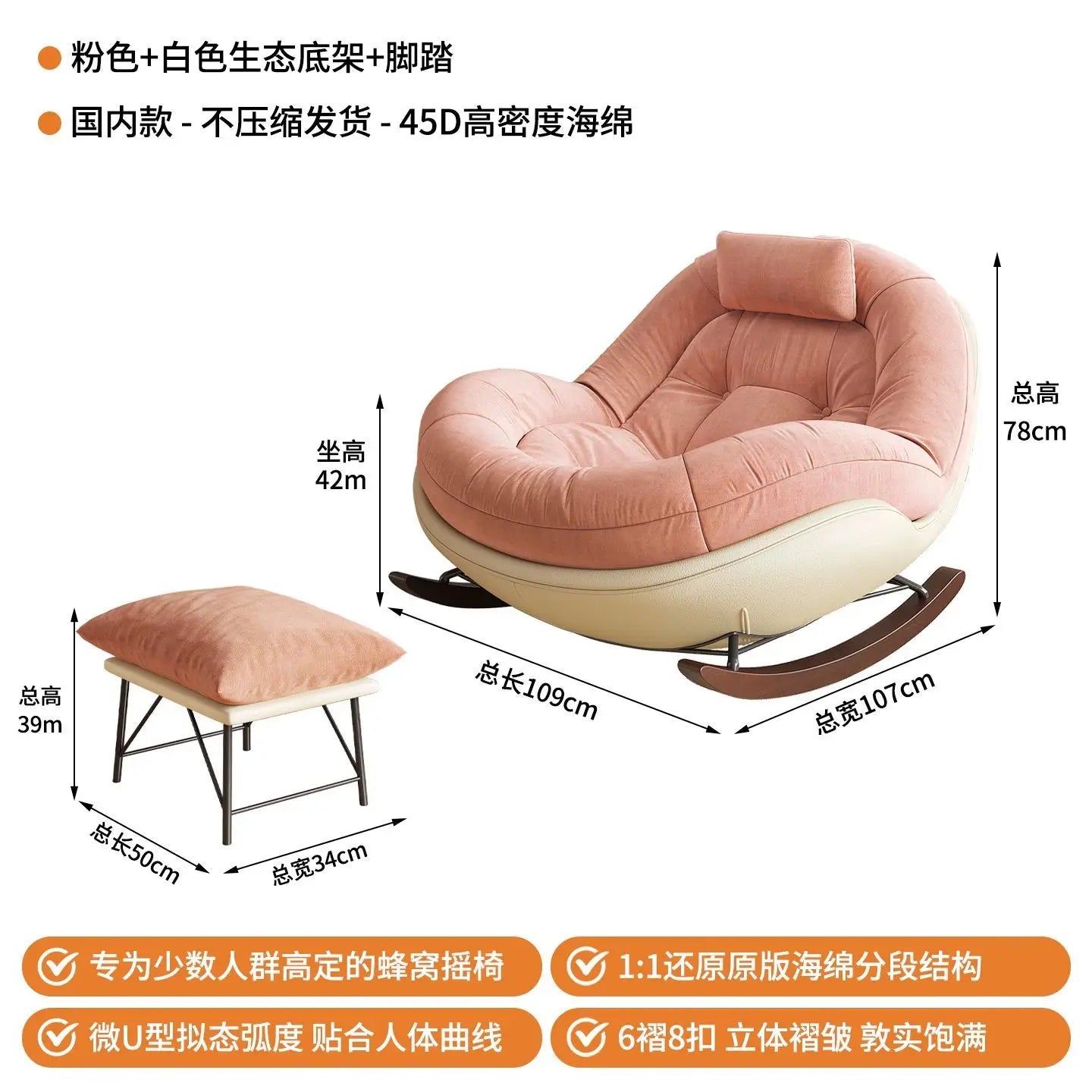 Modern Teddy Fleece Rocking Chair Upholstered Leisure Rocker Lounge Chair For Living Room Bedroom Balcony