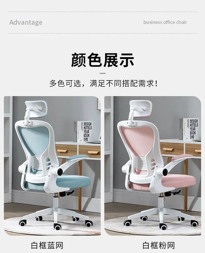 Ergonomic Office Chair Adjustable Headrest Breathable Mesh Back Multi - Angle Reclining Bureaustoel Home Office Study Gaming