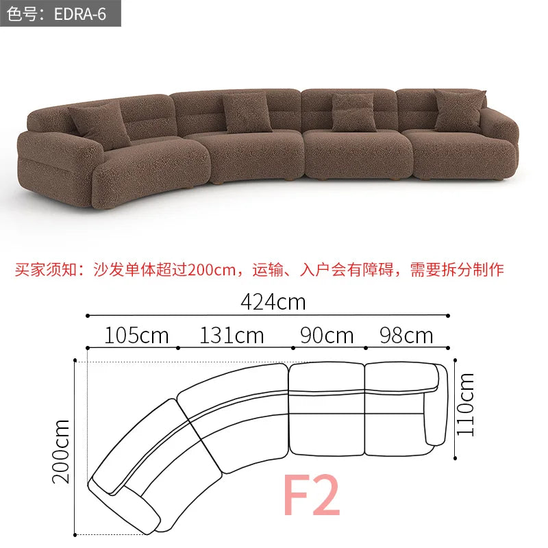 B456 Minimalist new fan-shaped large flat-layer curved sofa customized left and right concubine lamb wool large apartment