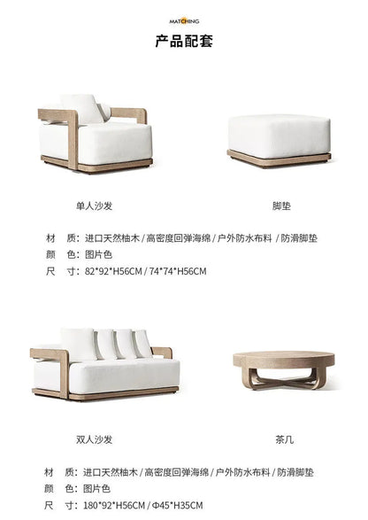 Teak outdoor sofa courtyard preservative wood furniture outdoor leisure sofa garden terrace old solid wood sofa chair
