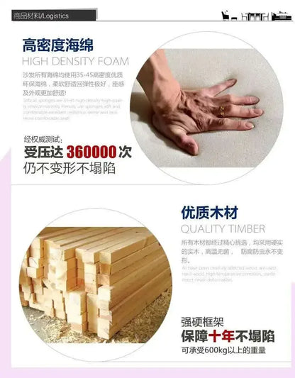 Y1 Apartment Hotel Beauty eisure Place Reception Sofa