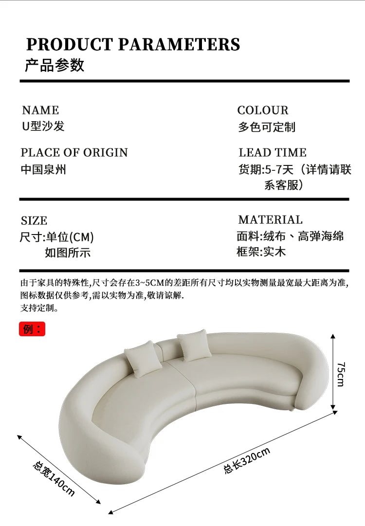 Light Luxury European Living Room Sofa Curved Christmas Cream Clouds Couch Ergonomic Reading Sofa Sala De Estar Home Decoration