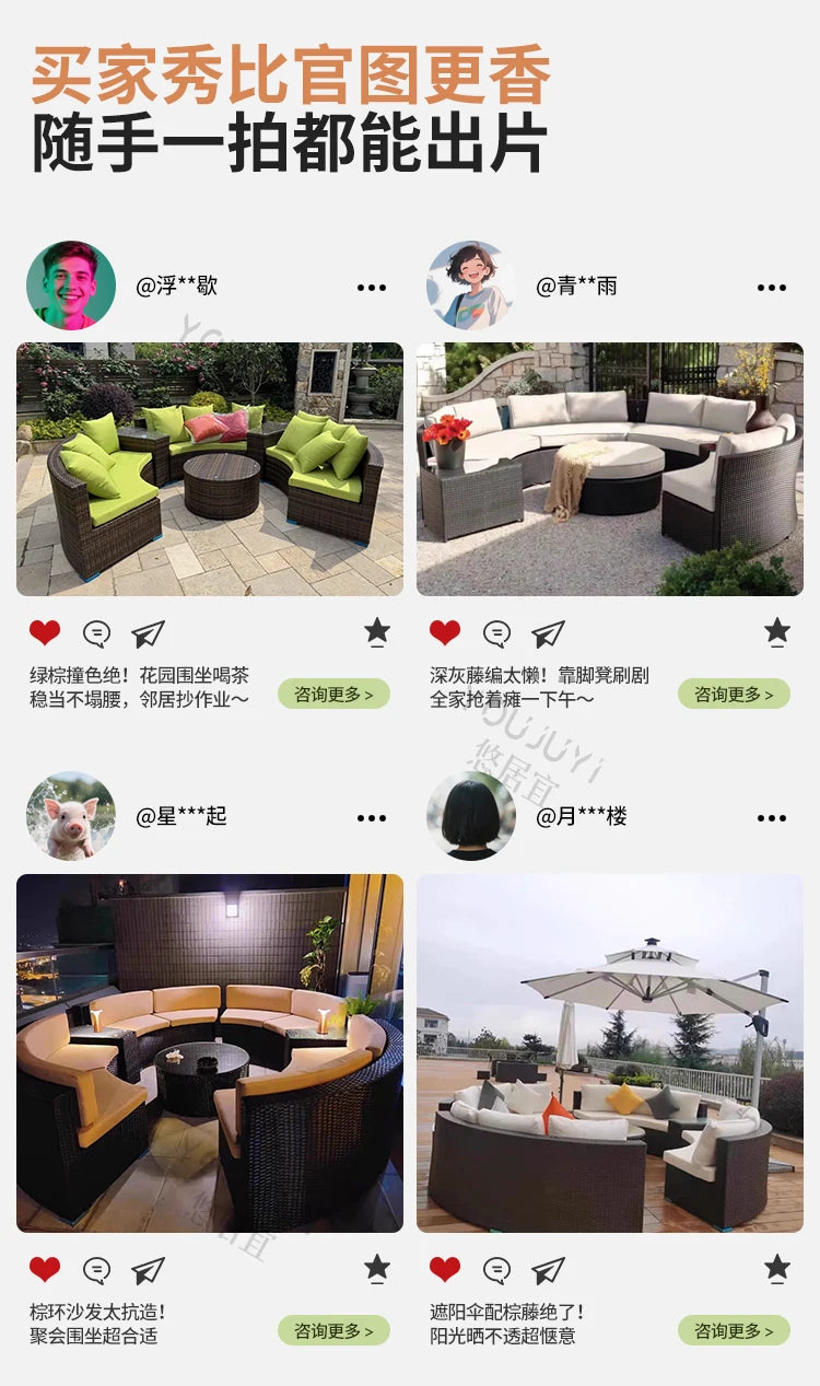 Outdoor sofa combination garden terrace leisure rattan circular courtyard outdoor open-air rattan chair sun room rattan sofa