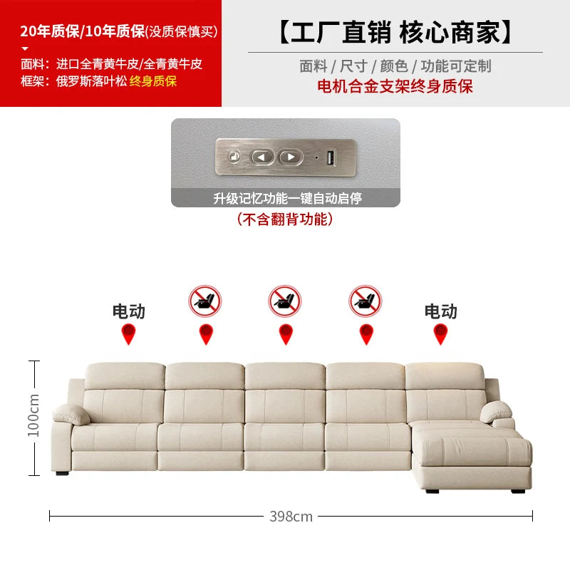 Luxury Modern Electric Sofa Multifunctional Fabric Minimalist Relaxing Sofa Simple Comfortable Divano Living Room Furniture