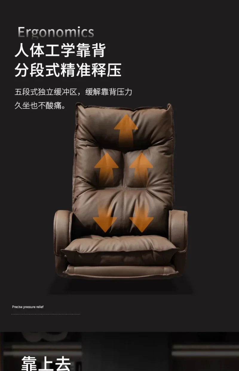 Modern Business Boss Office Chair, Bedroom Office Computer Chair, Sitting Room Comfortable Leisure Chair, Home Furniture