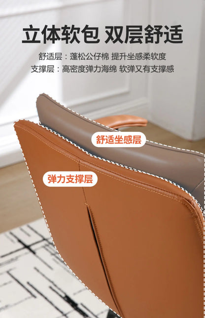 Light Luxury Leather Office Chair Computer Chair Home Comfortable Sedentary Ergonomic Chai r Study Ch air Boss Cha ir