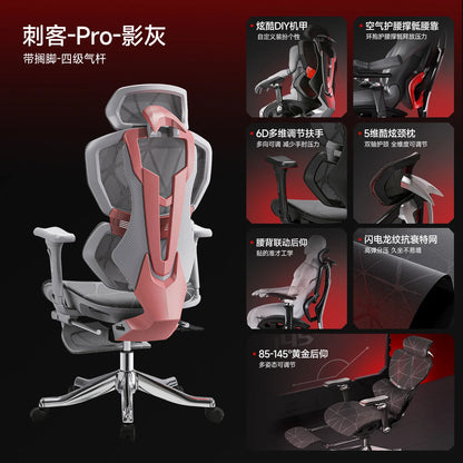Nordic E-sports Gaming Chair Modern Ergonomic Reclining Comfortable Lumbar Support Office Chair Liftable Home Furniture FYOF