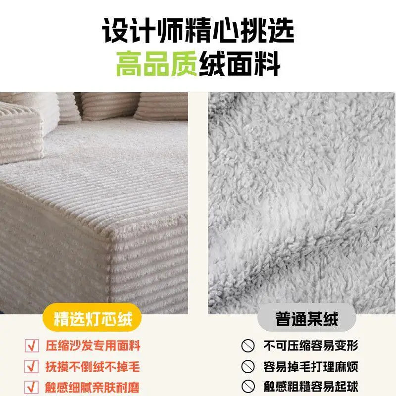 Modern Minimalist Vacuum Compression Sofa High-Quality Corduroy Home Film and Television Floor Leisure Sofa Chair