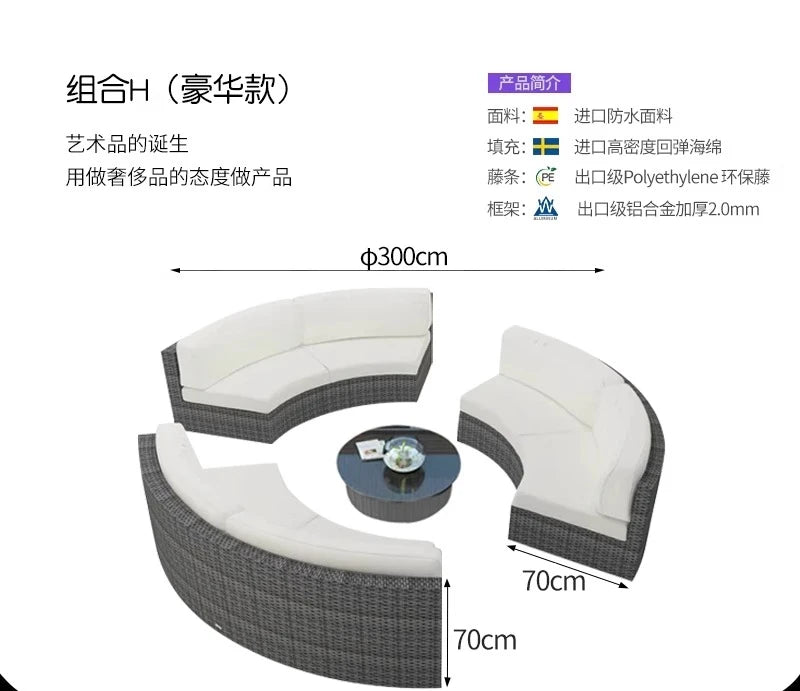 furniture sofa combination garden terrace leisure rattan circular courtyard outdoor open-air rattan chair for living room