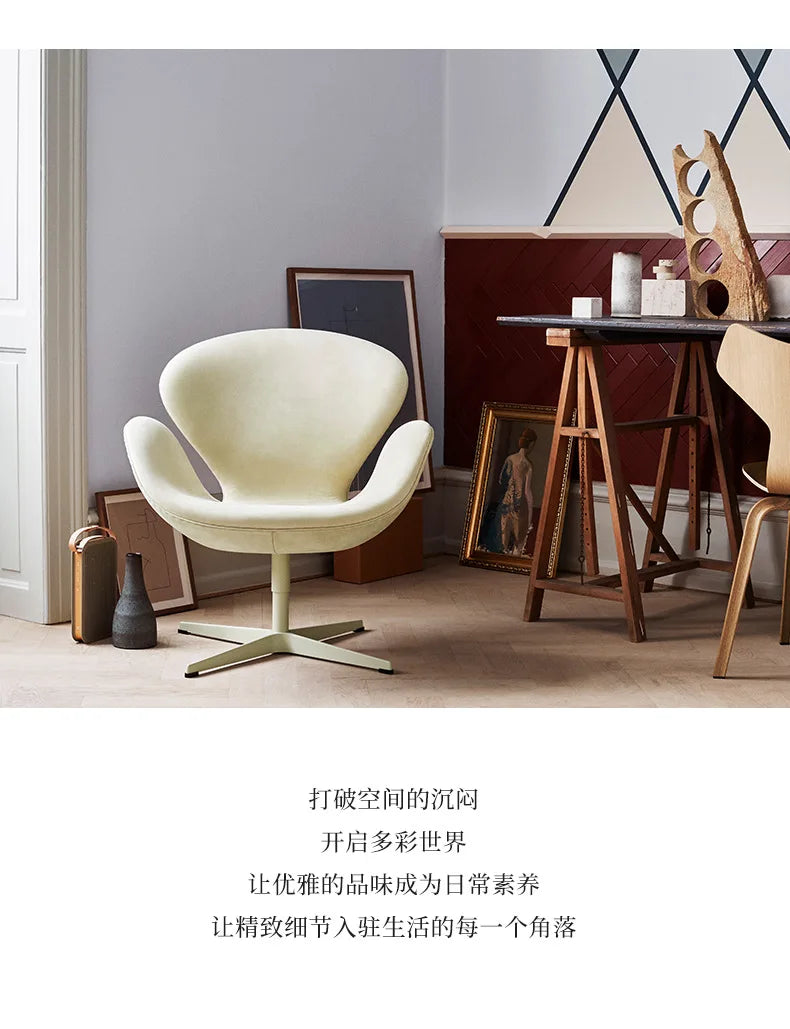 Single sofa swivel chair Nordic designer creative simple leisure swan chair