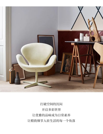 Single sofa swivel chair Nordic designer creative simple leisure swan chair