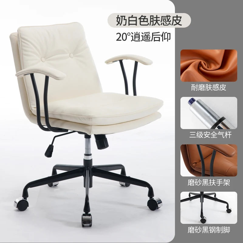 Light Luxury Leather Office Chair Computer Chair Home Comfortable Sedentary Ergonomic Chai r Study Ch air Boss Cha ir