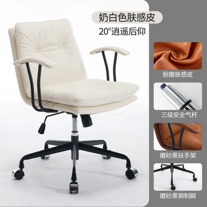 Light Luxury Leather Office Chair Computer Chair Home Comfortable Sedentary Ergonomic Chai r Study Ch air Boss Cha ir