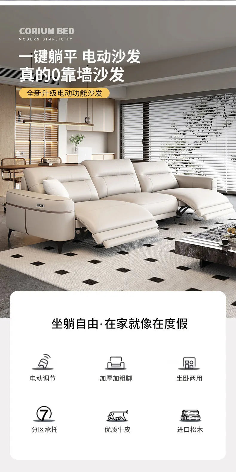 Leather electric sofa function zero wall sofa living room first layer cowhide size apartment adjustable straight row sofa
