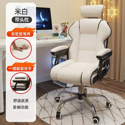 Ergonomic Office Chair Gaming Wheels Glides Comfy Luxury Office Chair Computer Boys Aesthetic Sillas De Oficina Decoration
