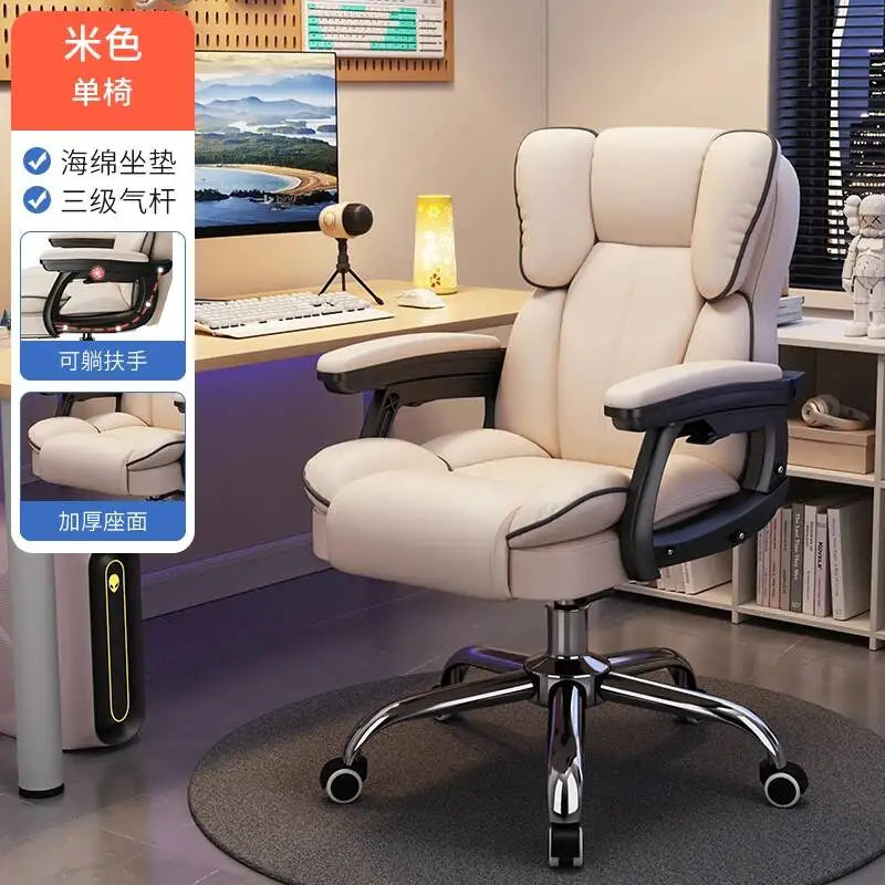 Mobile Ergonomic Office Chair Recliner Computer Bedroom Accent Office Chair Gameing Study Sillas De Oficina Office Furniture
