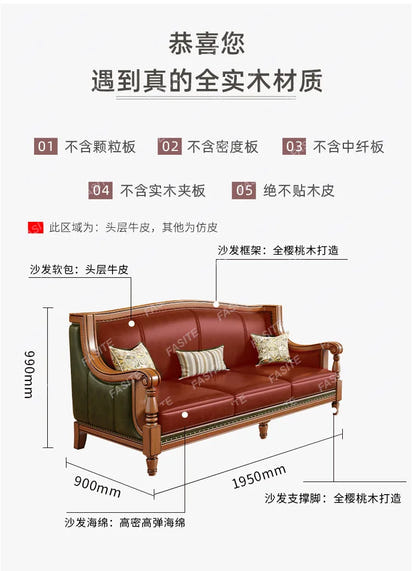 American leather sofa solid wood retro sofa 123 combination first layer cowhide living room villa