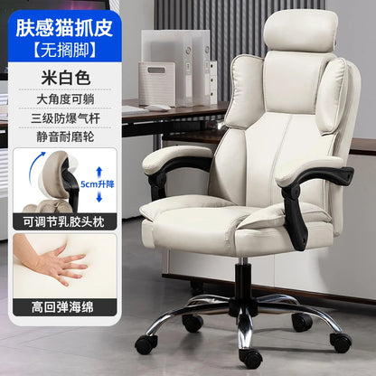 Headrest Pillow Office Chair Cushion Wheels Leather Luxury Modern Office Chair White Lounge Cadeiras De Gamer Home Accessories