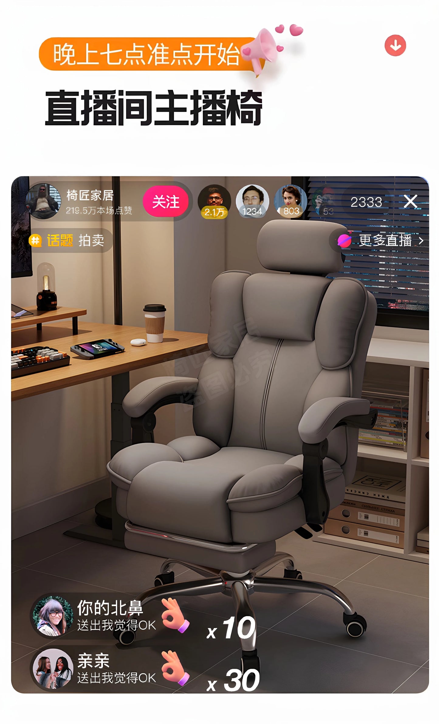 Customization Office Chair Lumbar Support Modern Room Design Gaming Chairs Computer Bedroom Sillas Para Escritorio Furniture