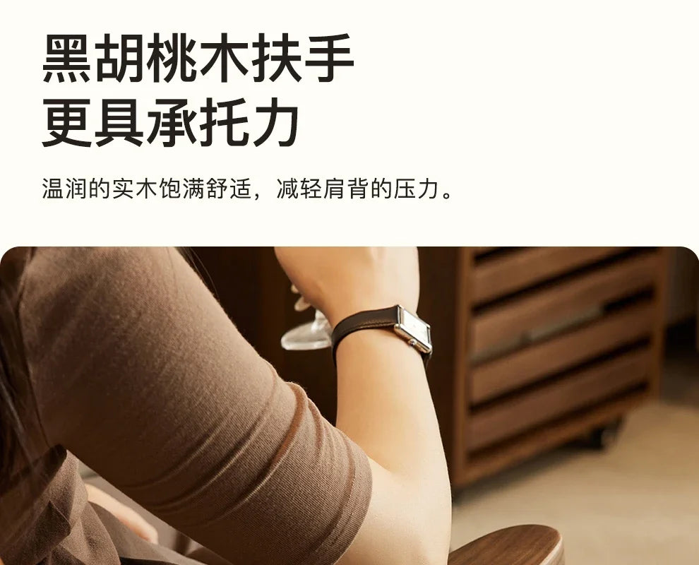 O Black Walnut Book Chair Computer Chair Ergonomic Office Book Chair Comfortable And Sedentary Backrest Lifting And Rotating